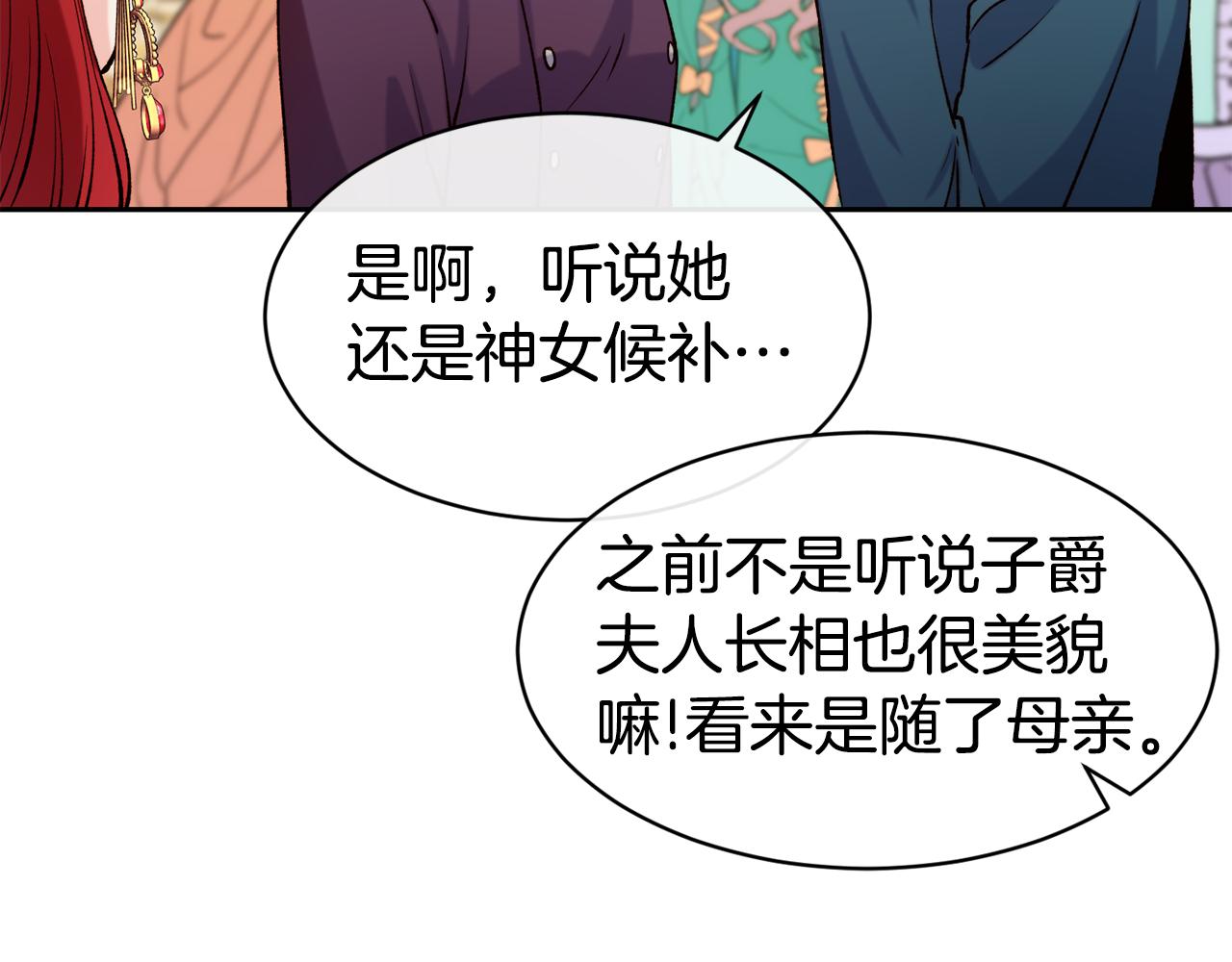 第41话 惊艳亮相134
