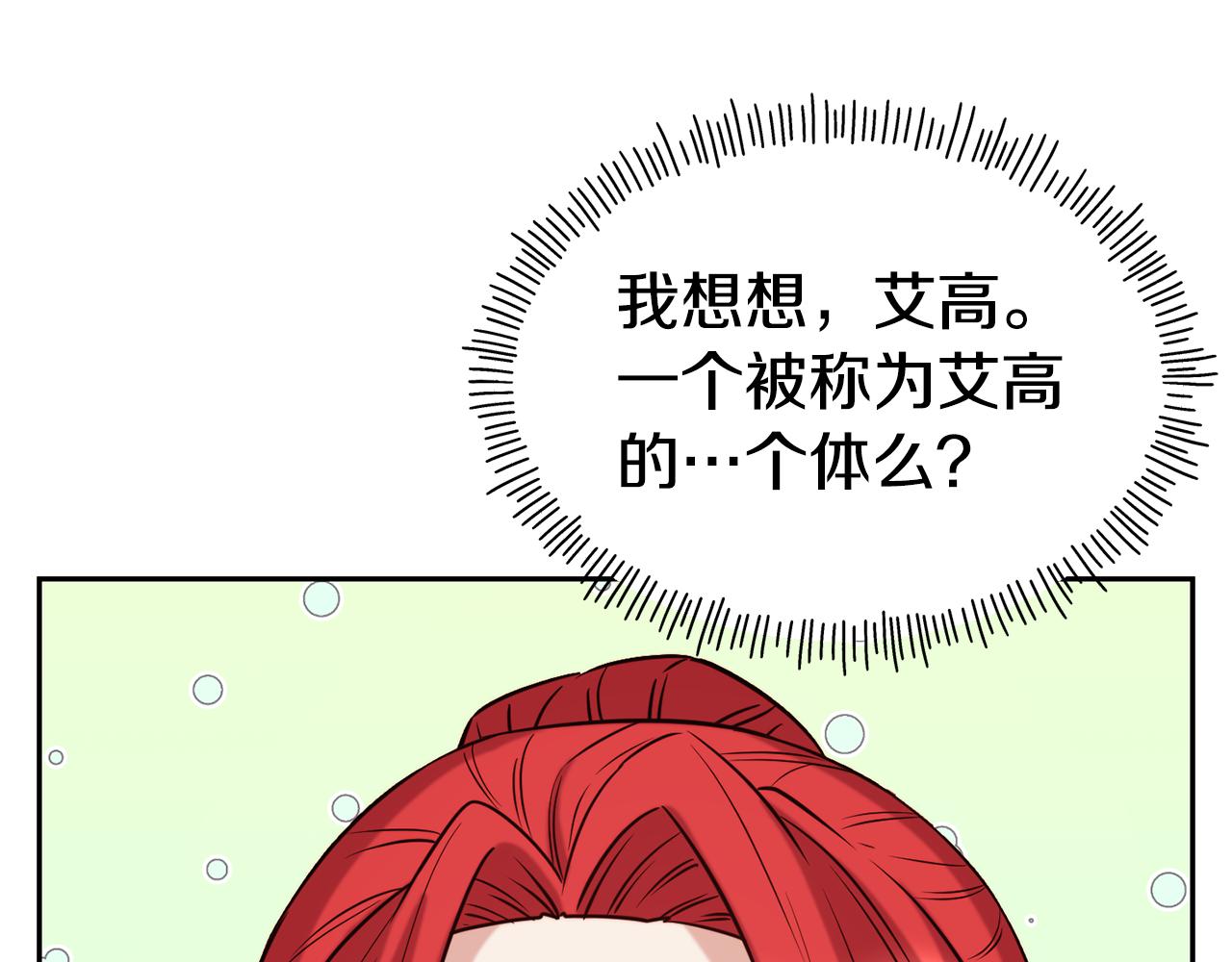 第54话 精灵65