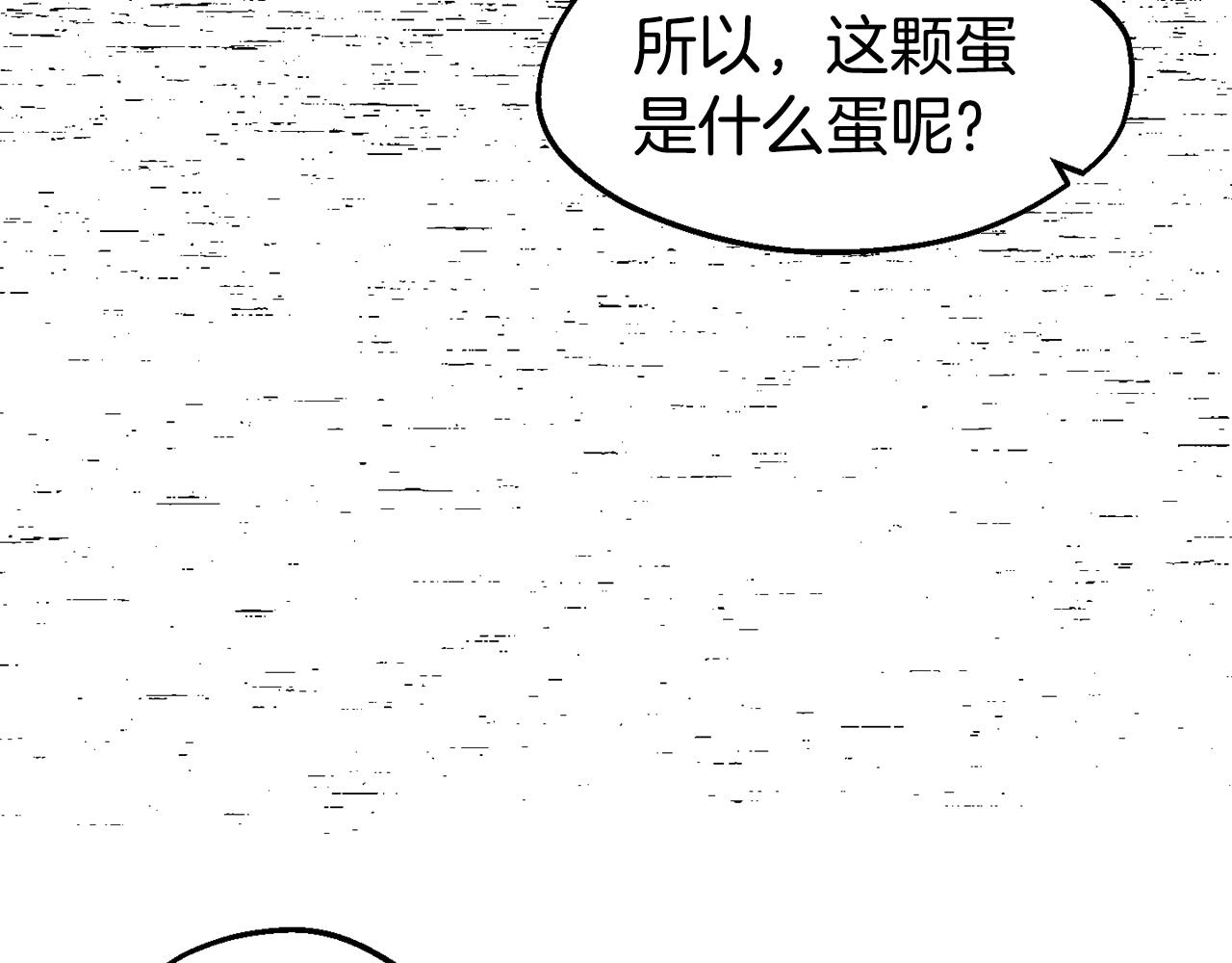 第24话 求助42