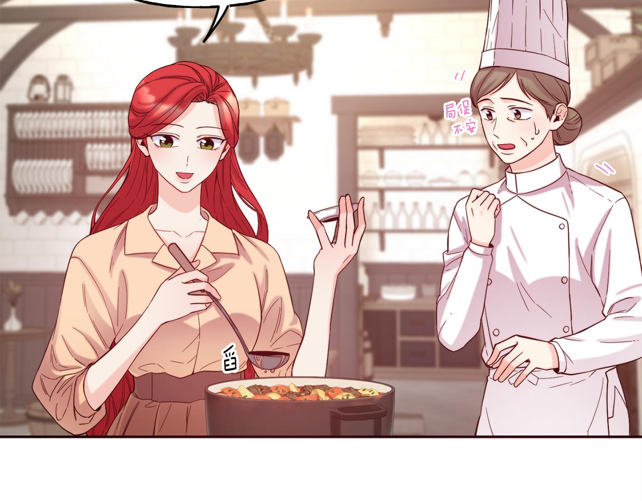 第51话 大显身手10