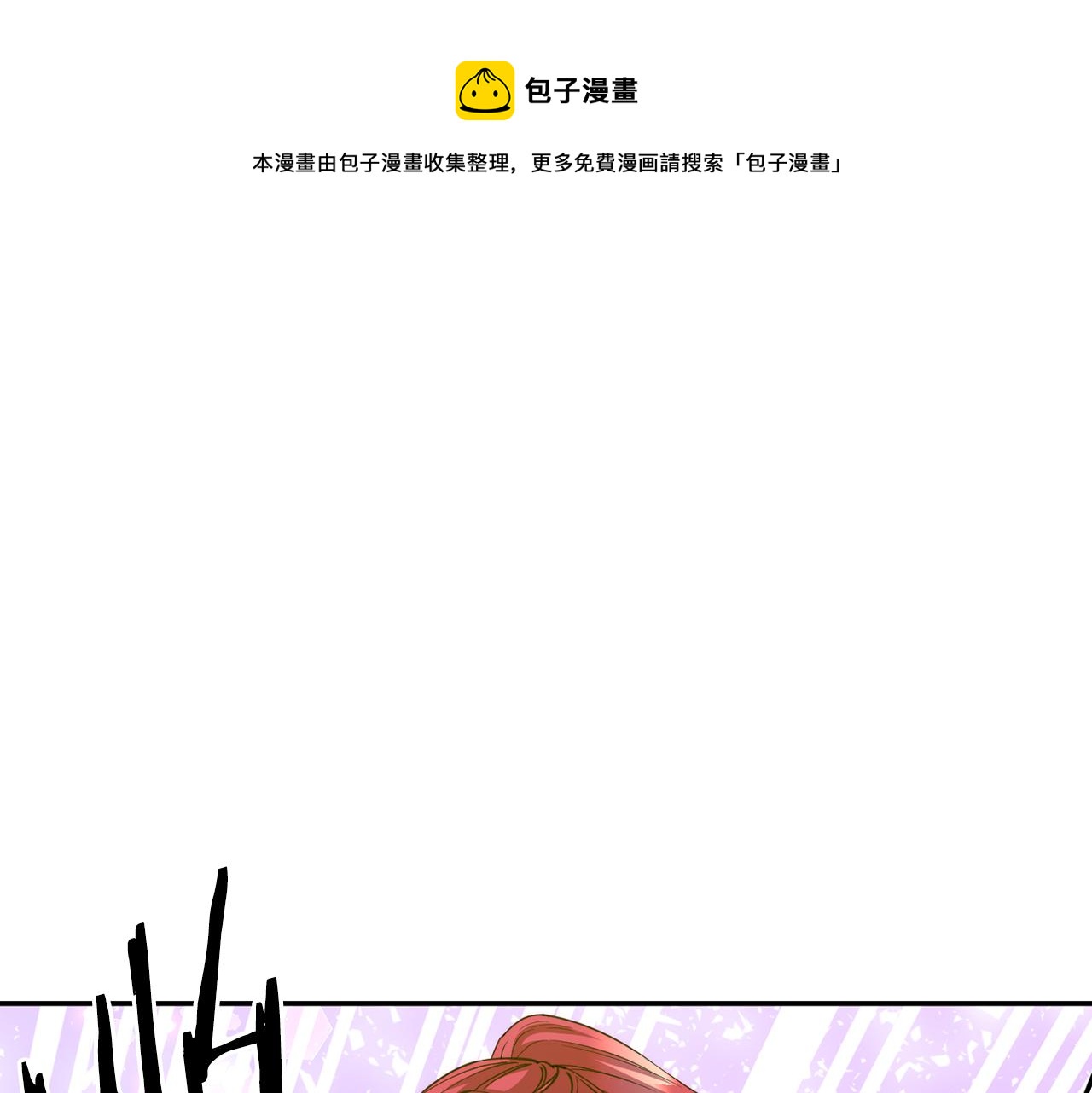 第56话 合作53