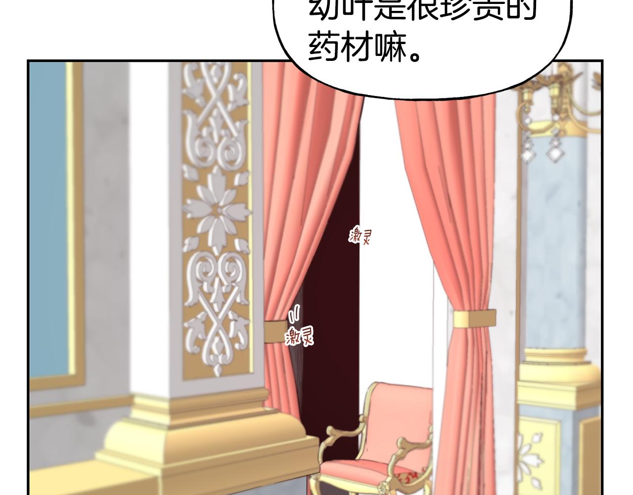 第51话 大显身手84