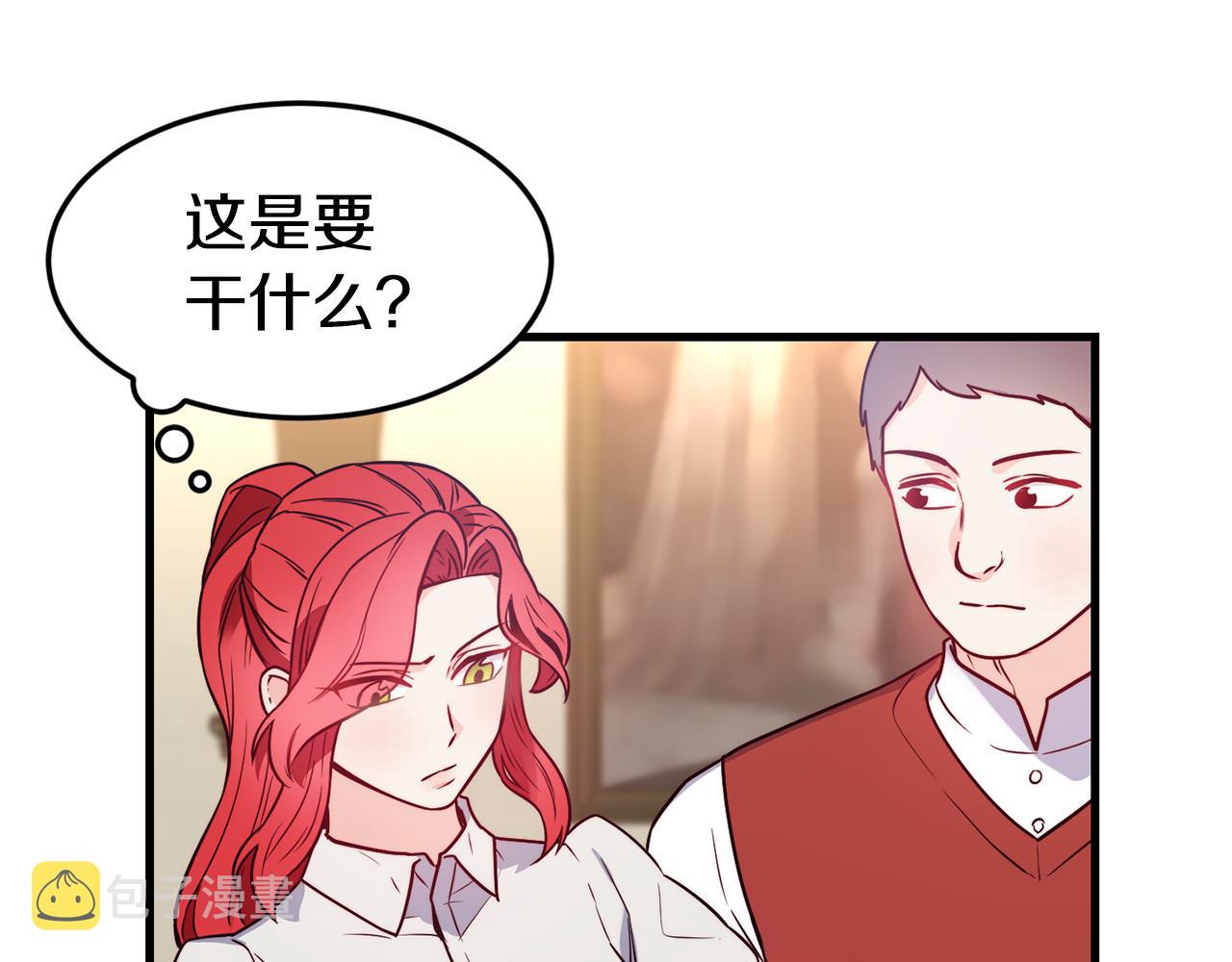 第19话 多管闲事64