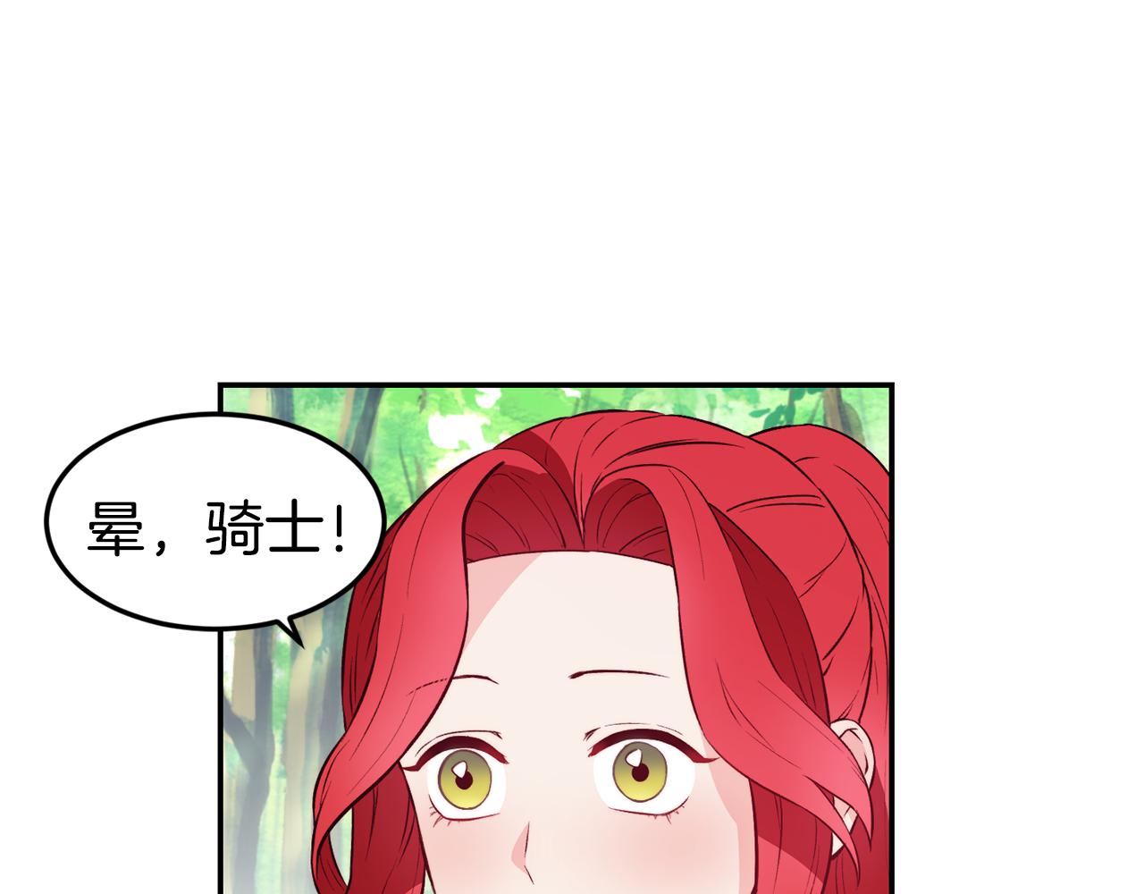 第16话 吃瓜100