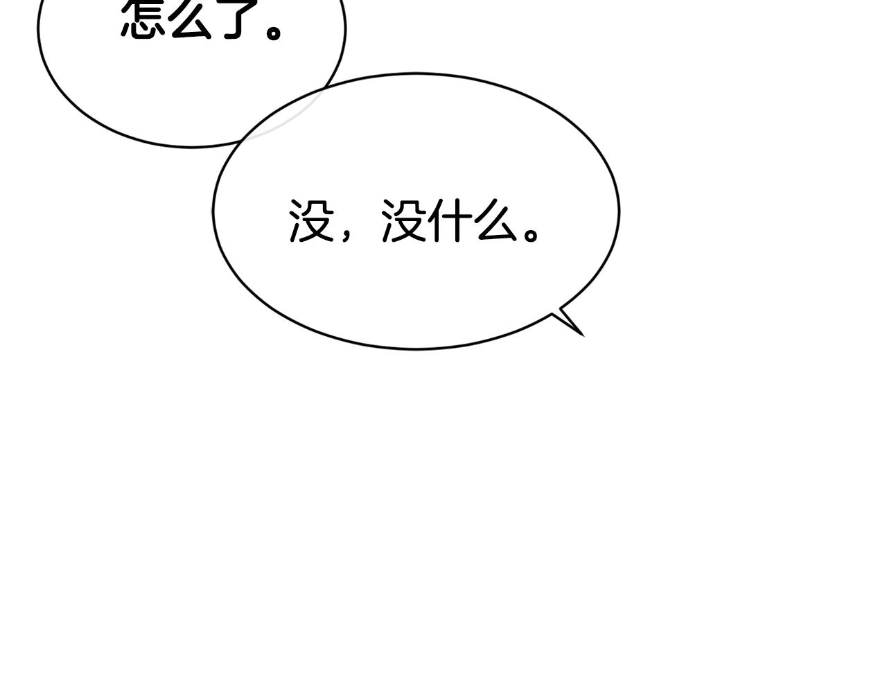 第41话 惊艳亮相66