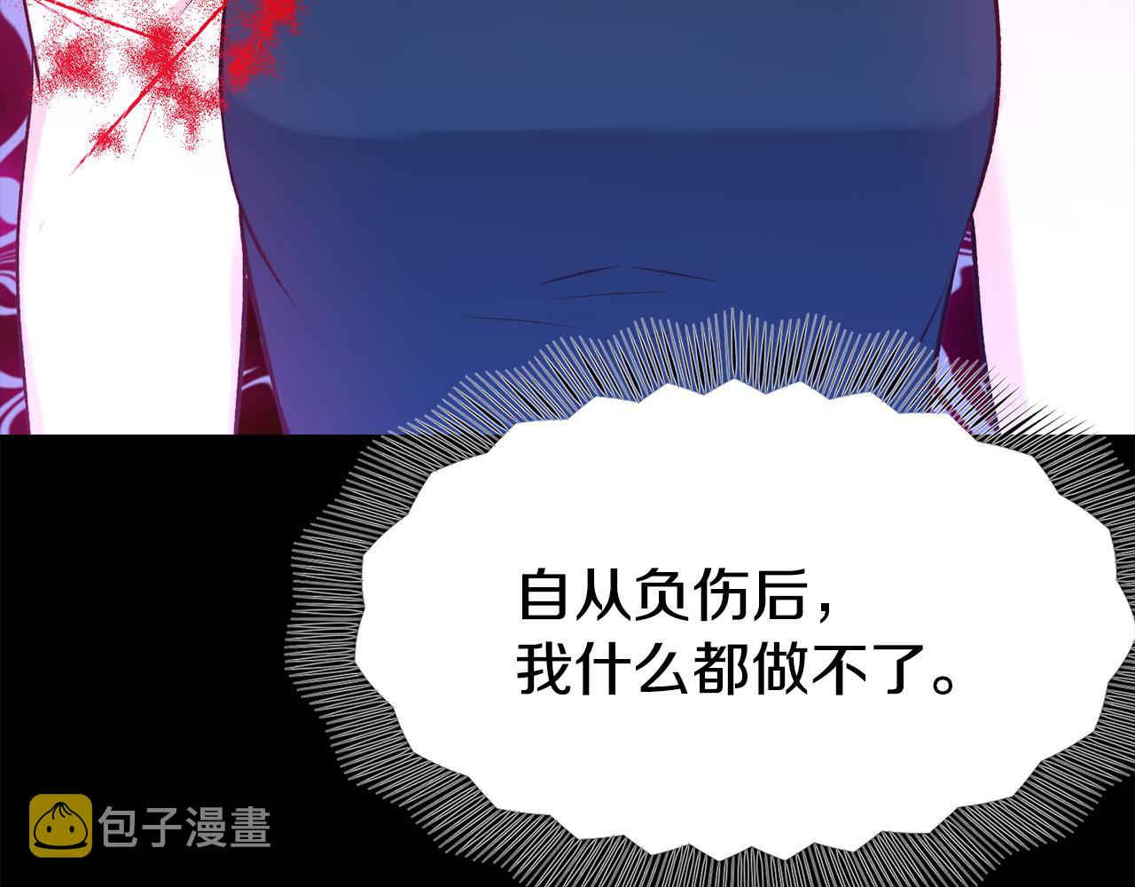 第21话 见到妹妹48