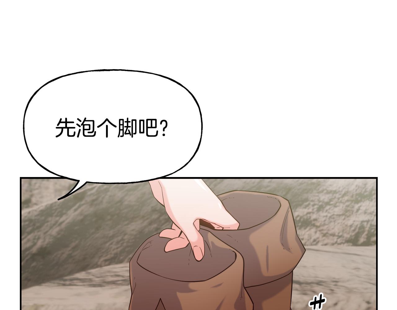第52话 遇袭35