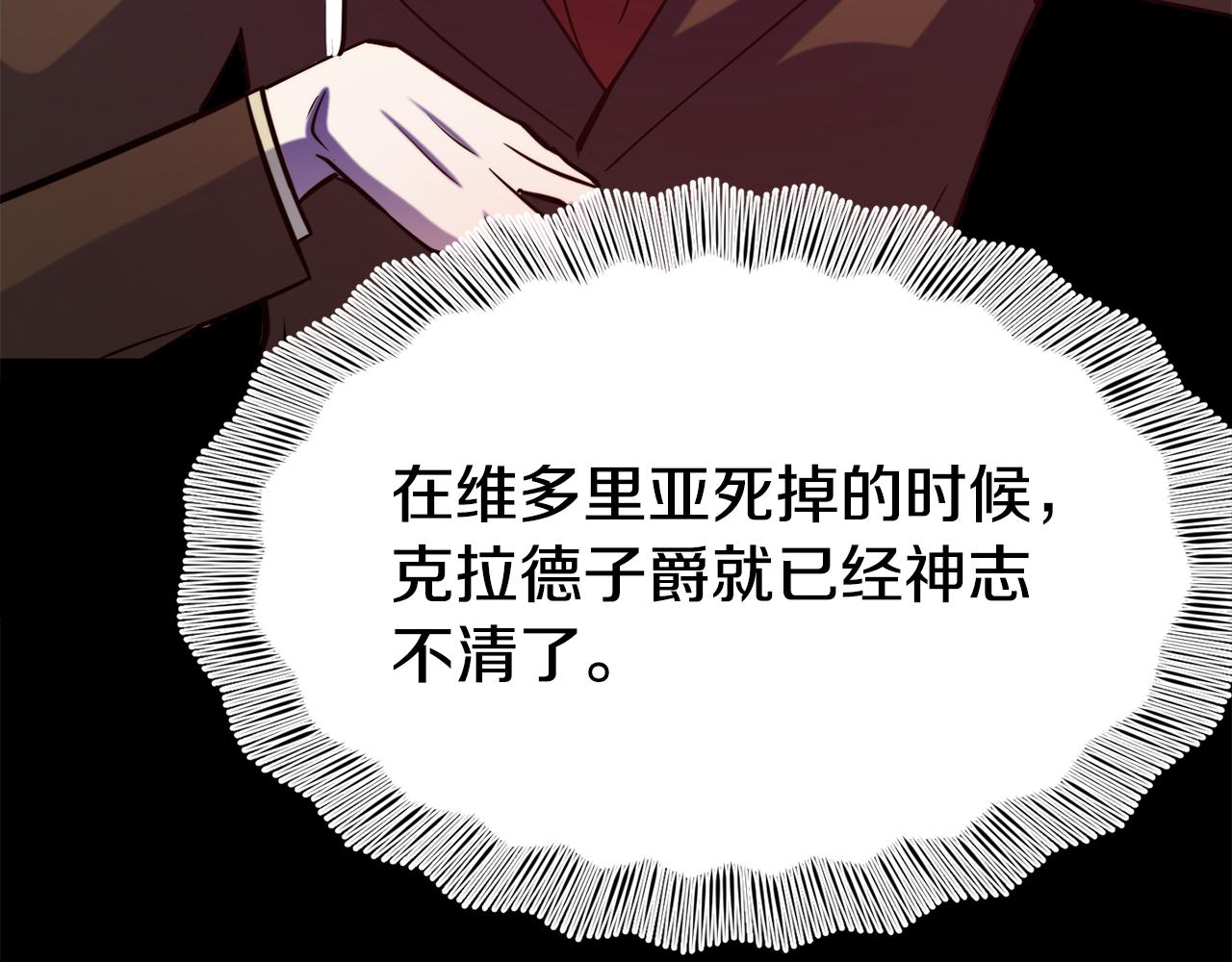 第49话 纠缠94