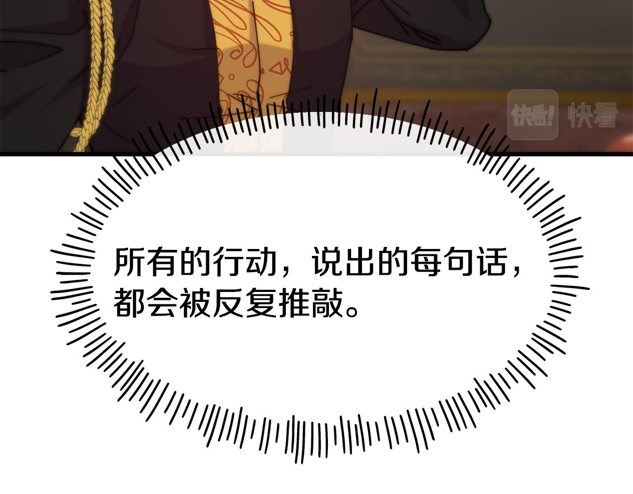 第70话 做好事的人182