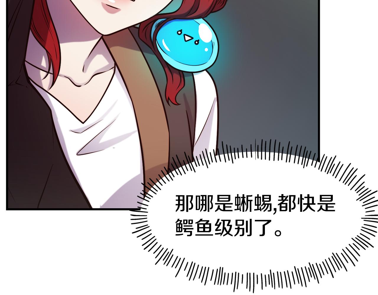 第55话 武器128