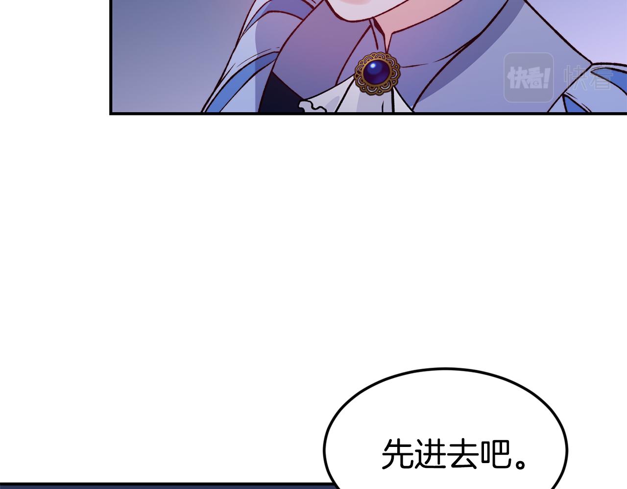 第18话 怼继母93