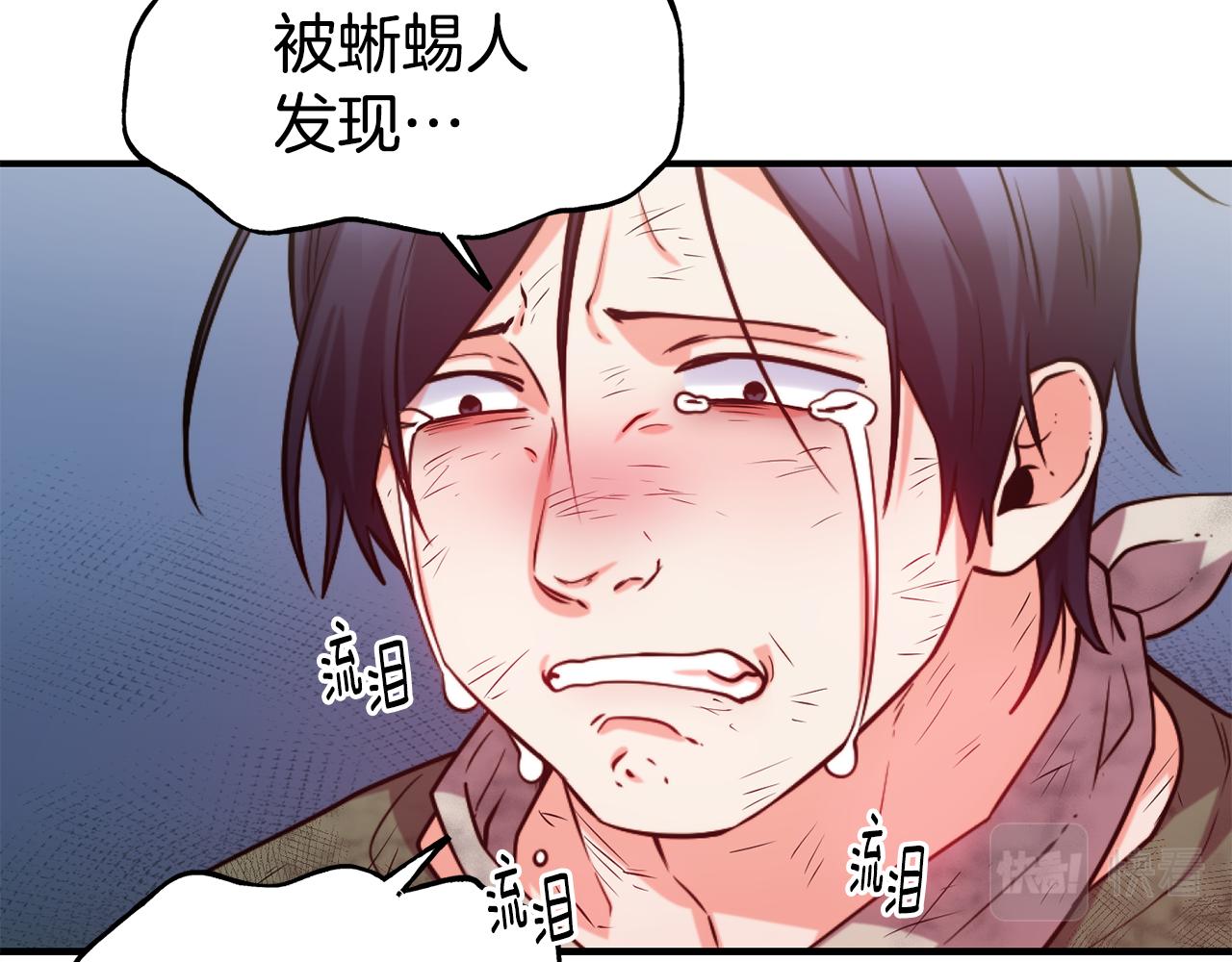 第57话 公爵府一游58