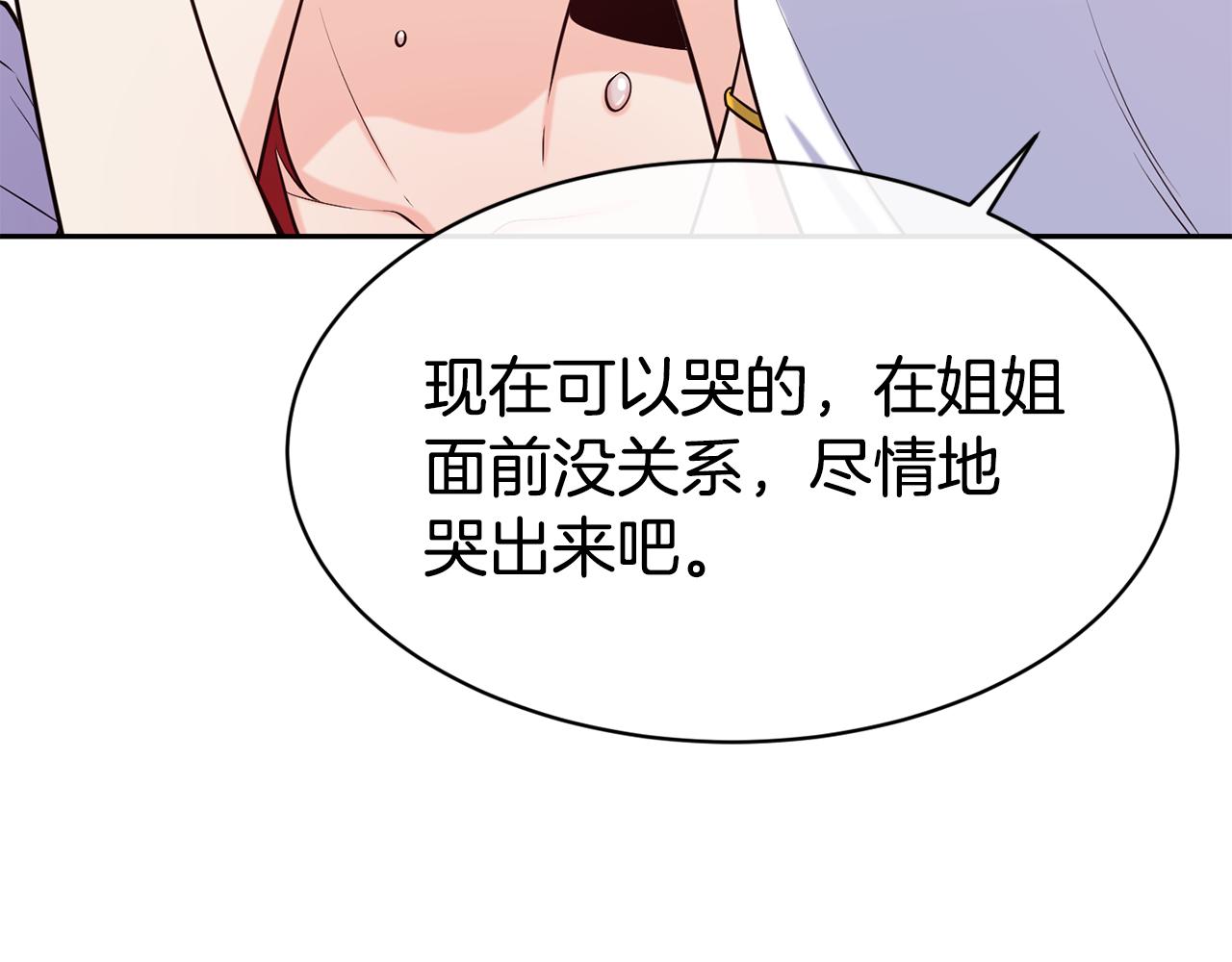 第49话 纠缠150
