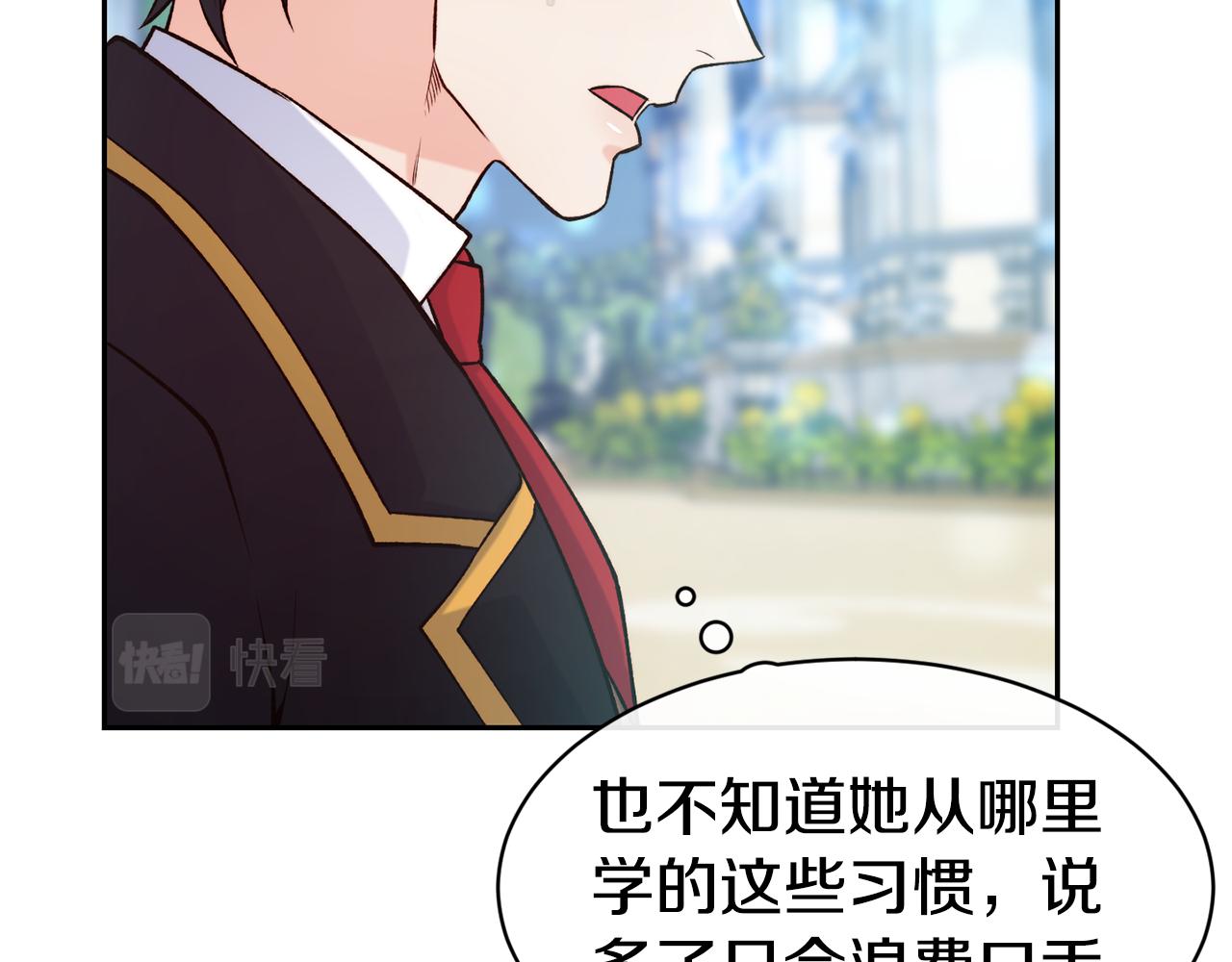 第44话 心跳加速119