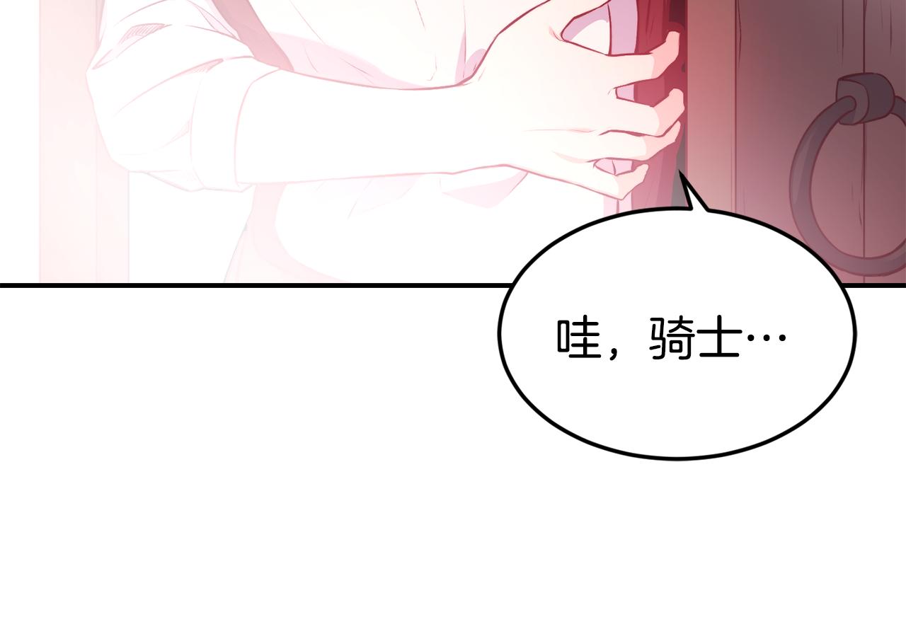 第14话 看光117