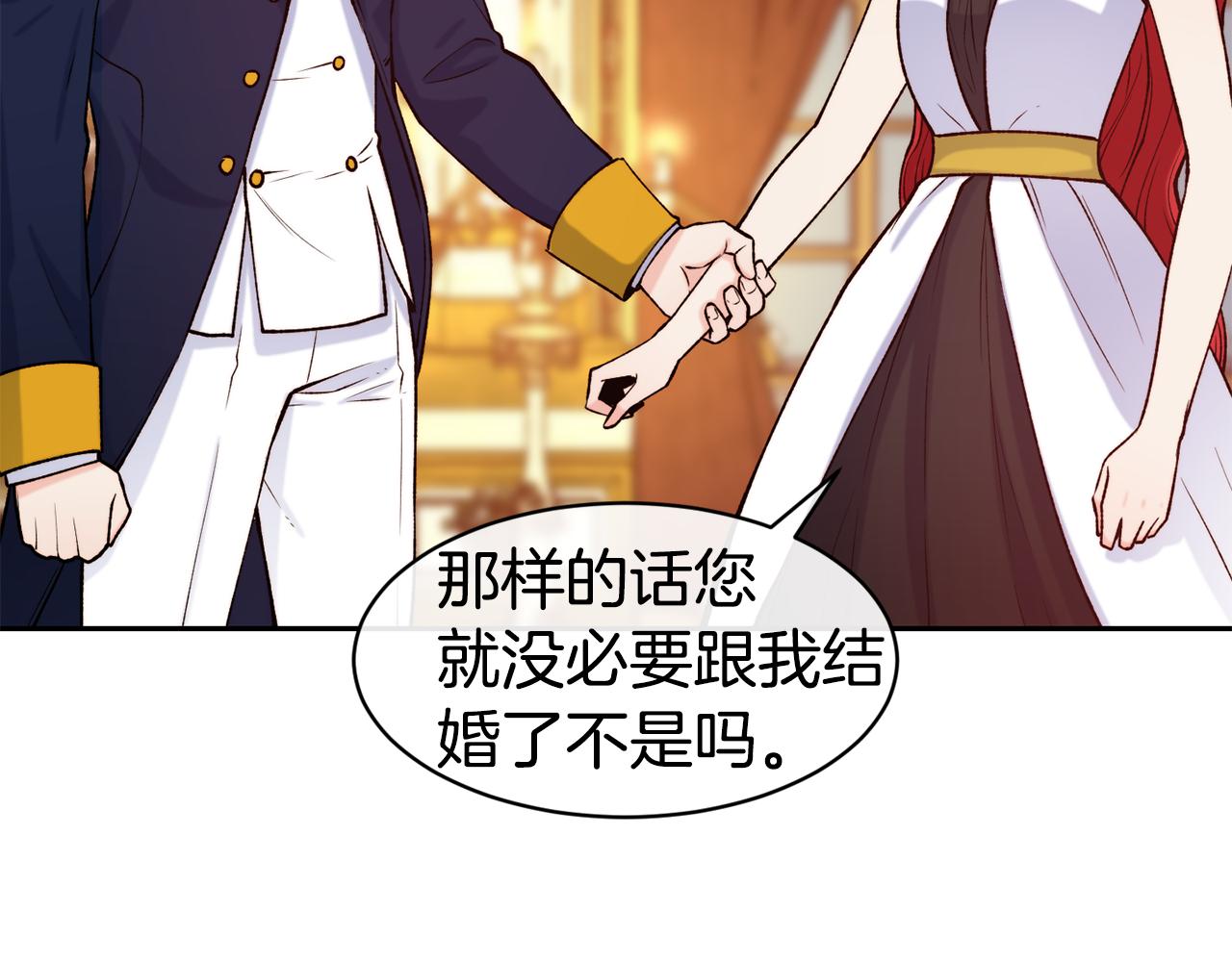 第43话 脚踩两只船52