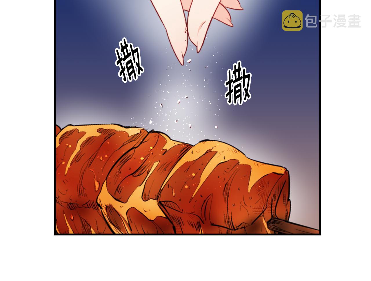第9话 反差萌70