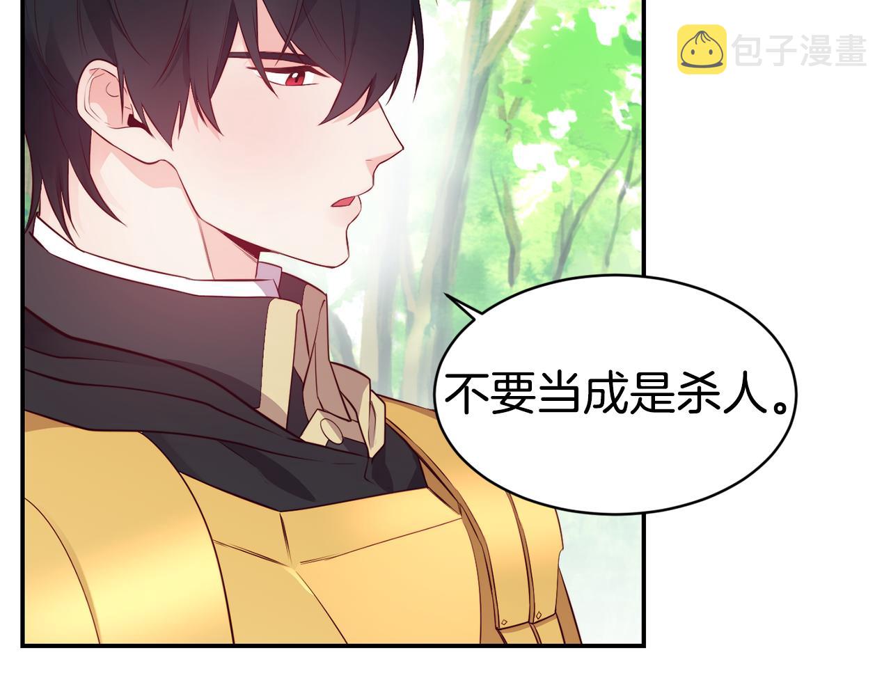 第9话 反差萌31