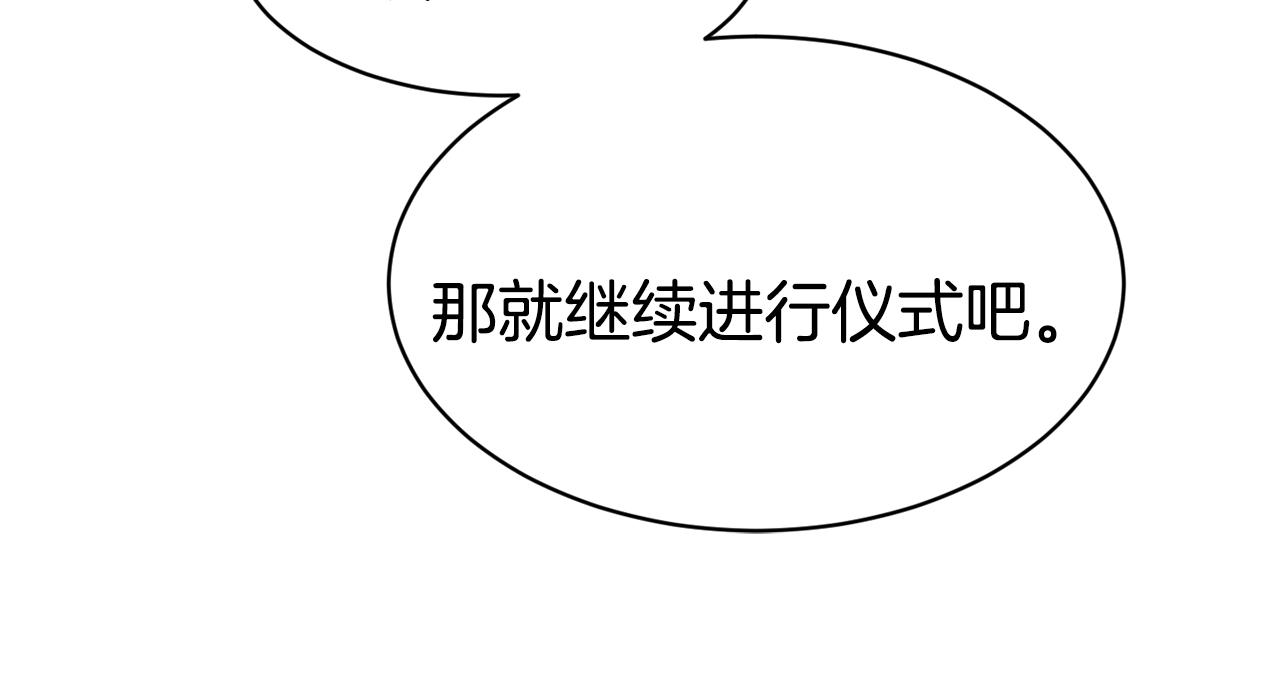 第46话 复仇开始133