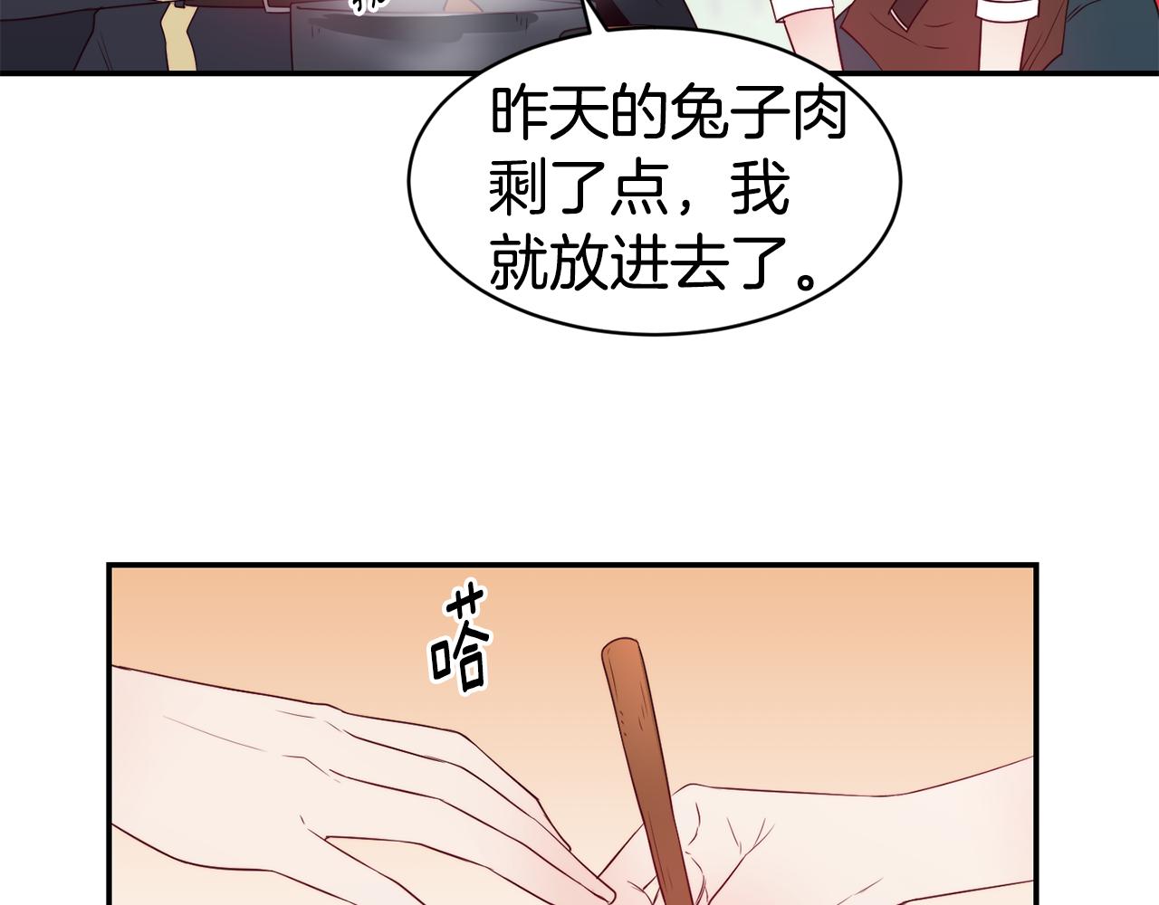 第10话 烤肉15