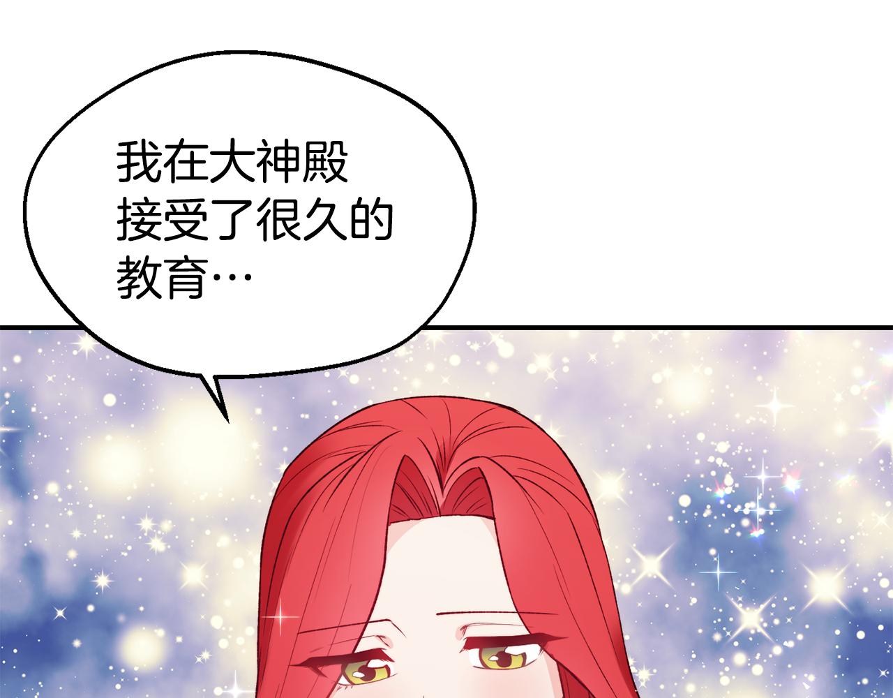 第24话 求助119
