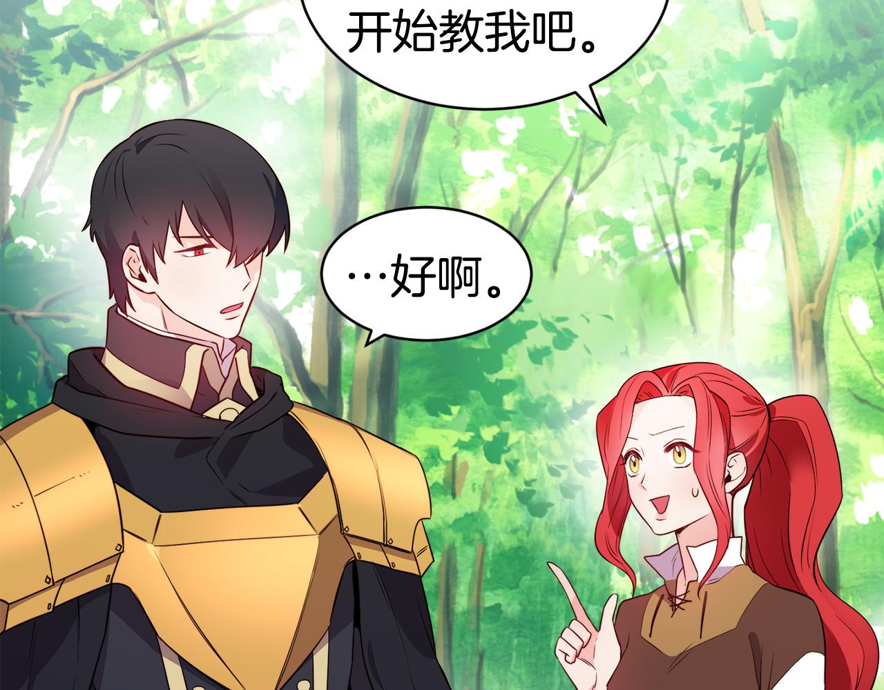 第9话 反差萌39