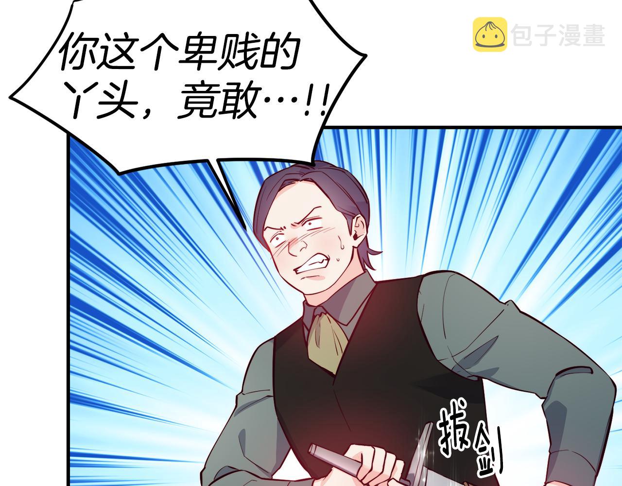 第19话 多管闲事21