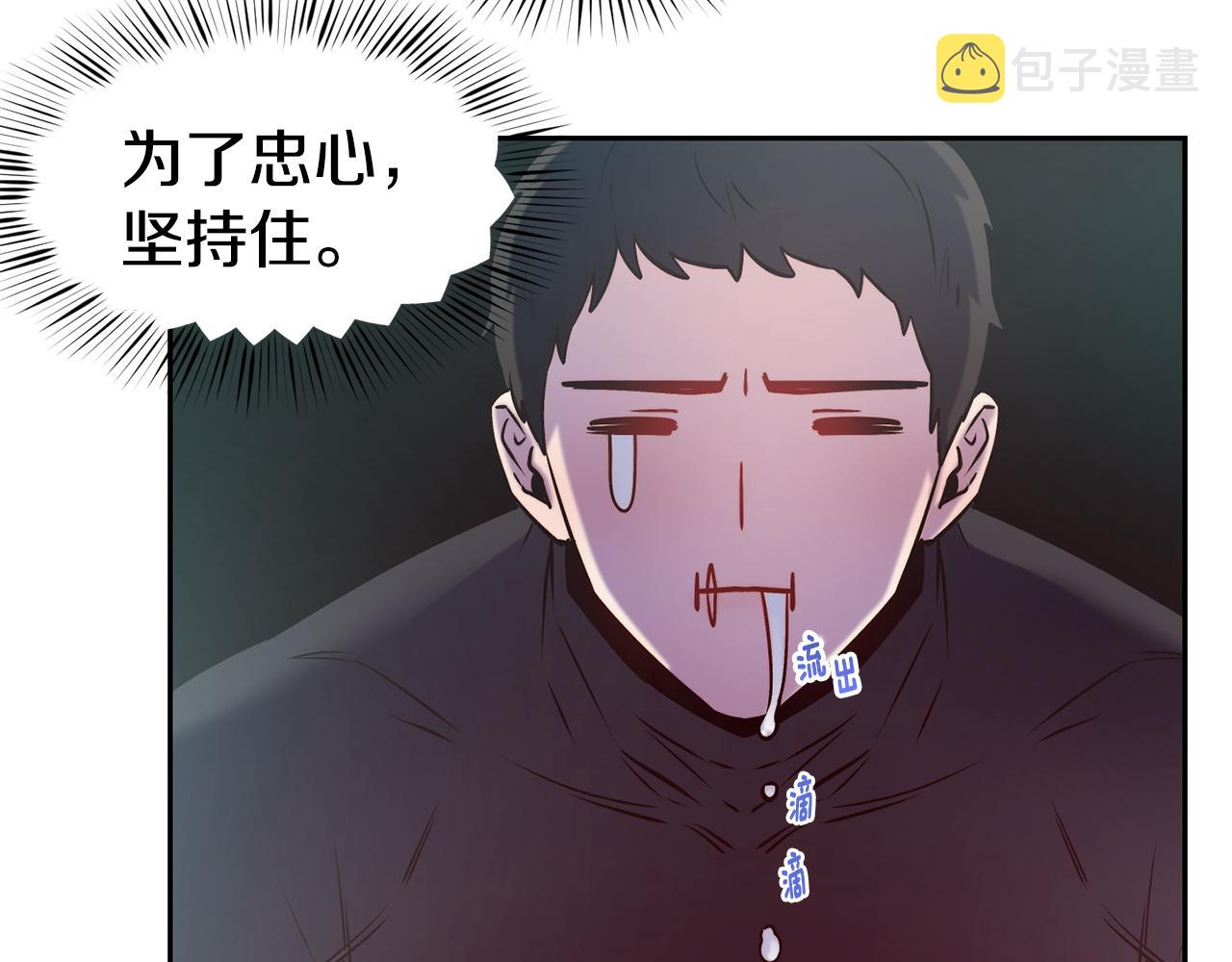 第37话 药品来源13