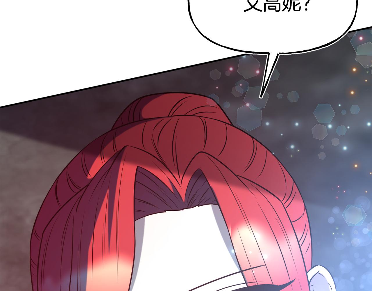 第55话 武器148