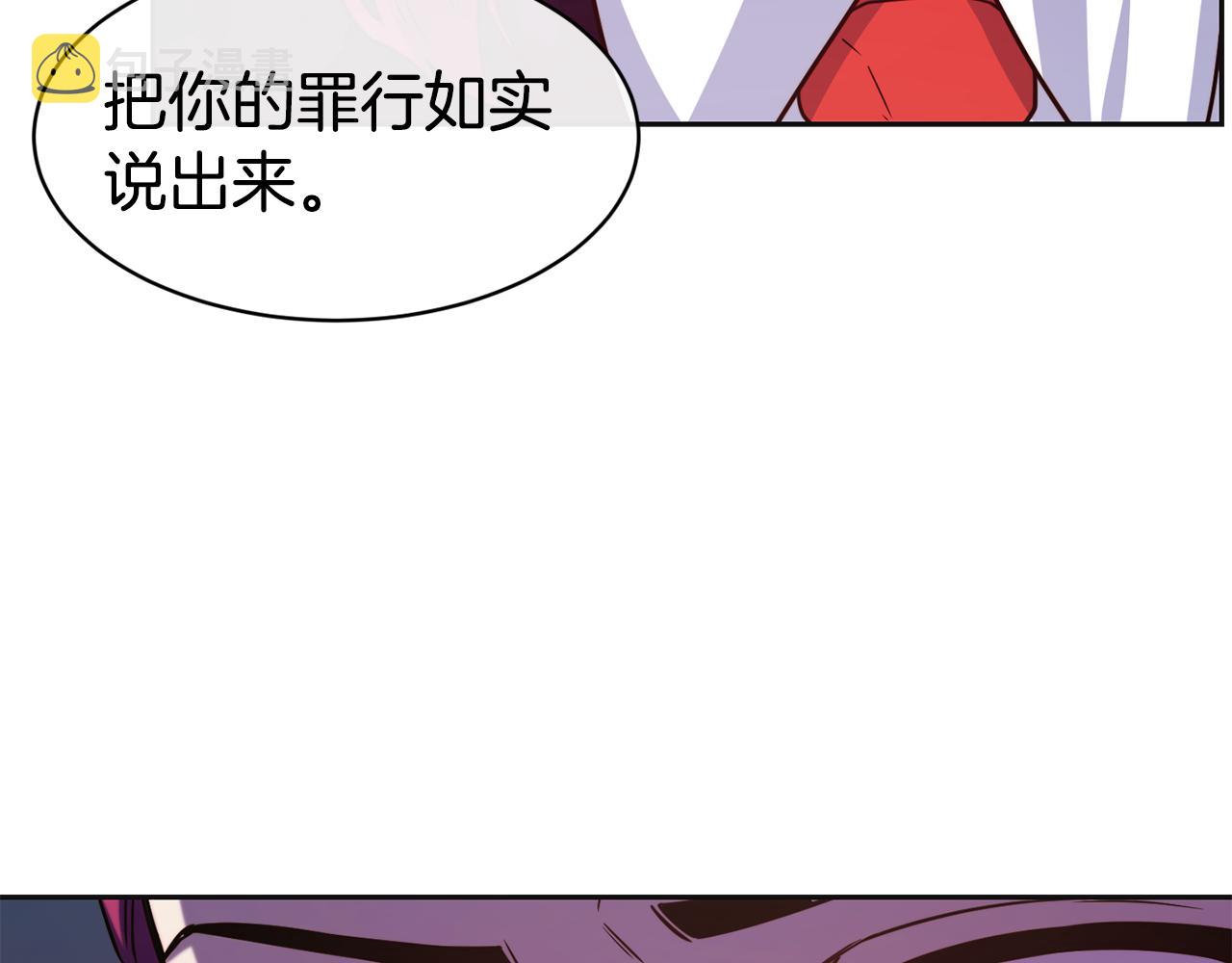 第47话 姨母登场126