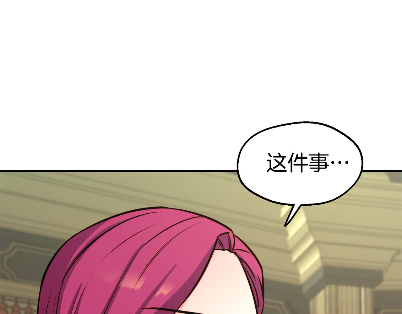 第31话 请求124