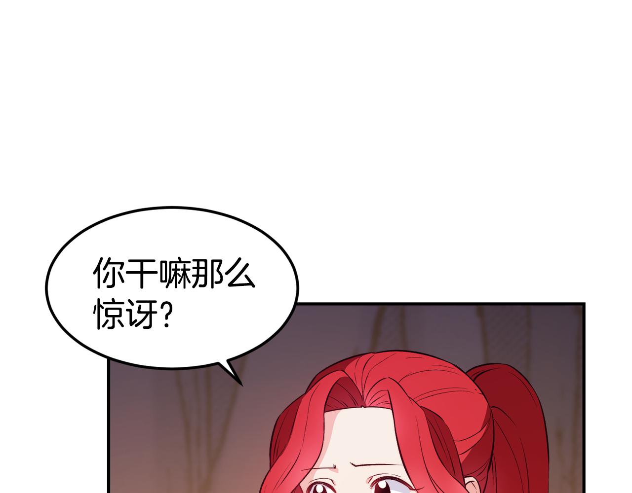 第16话 吃瓜64