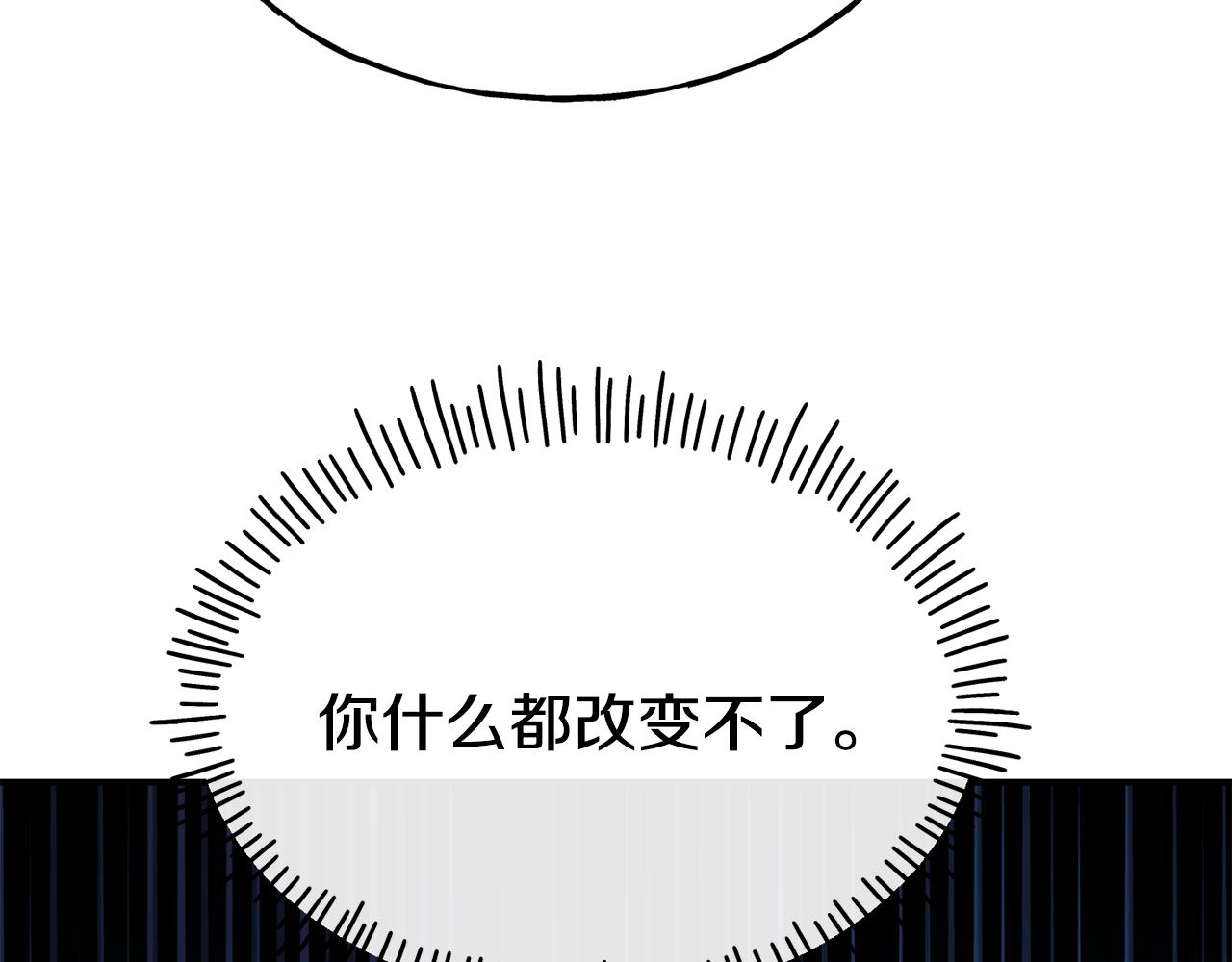 第67话 动心112