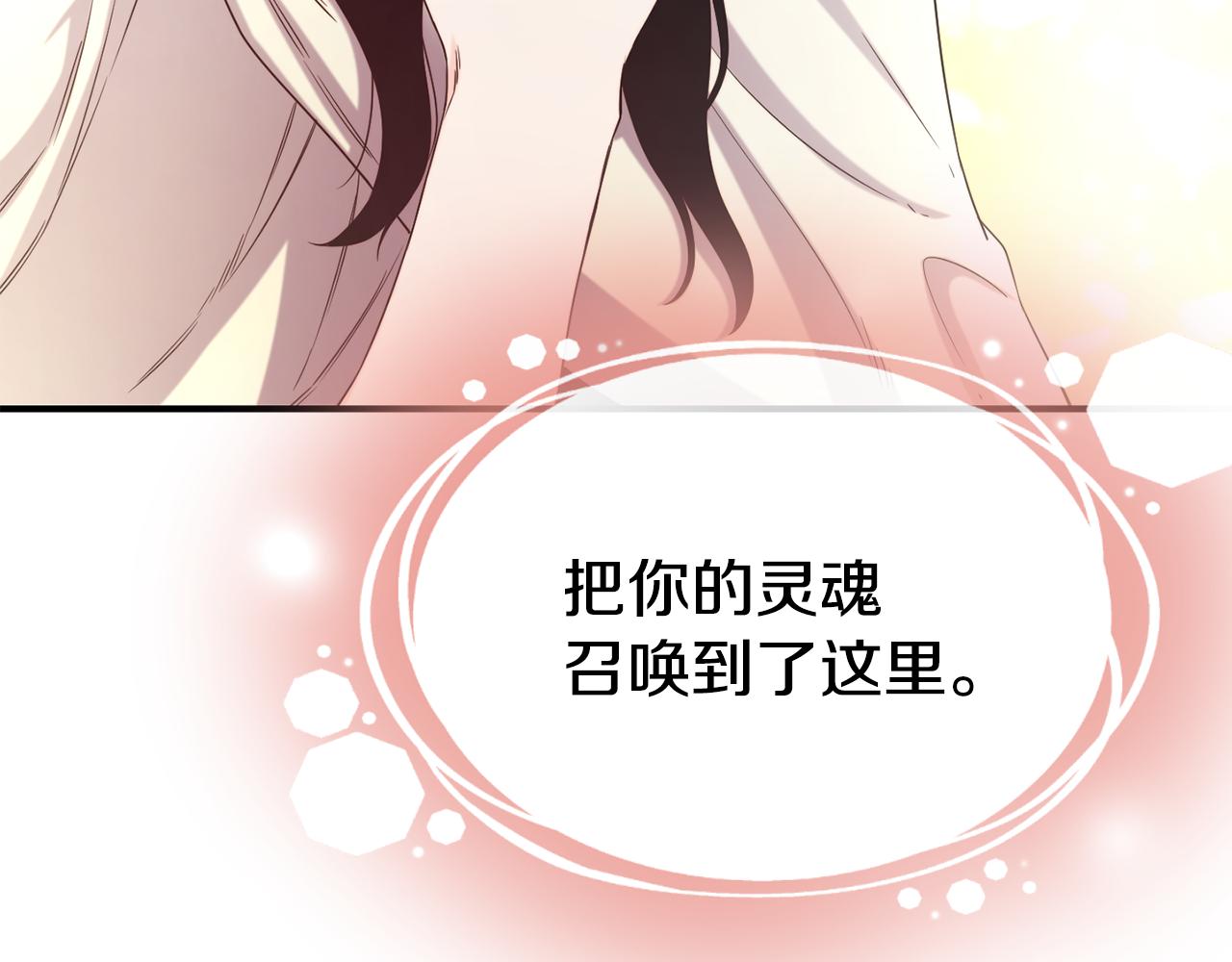 第66话 神的召唤47