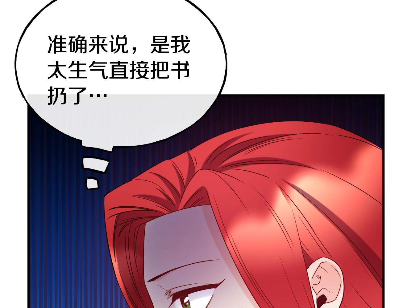第66话 神的召唤59