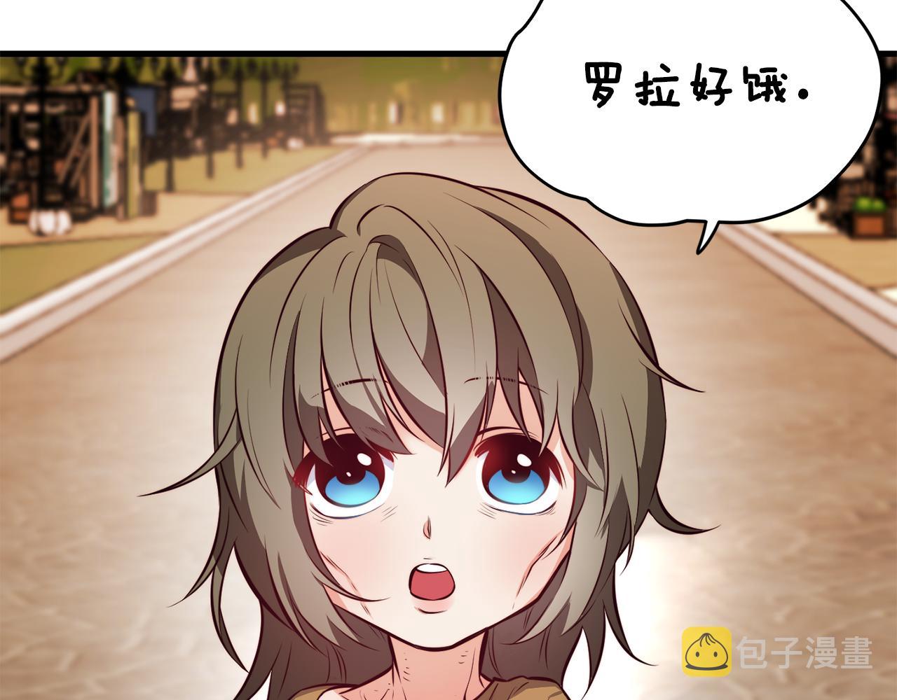 第3话 解除婚约81