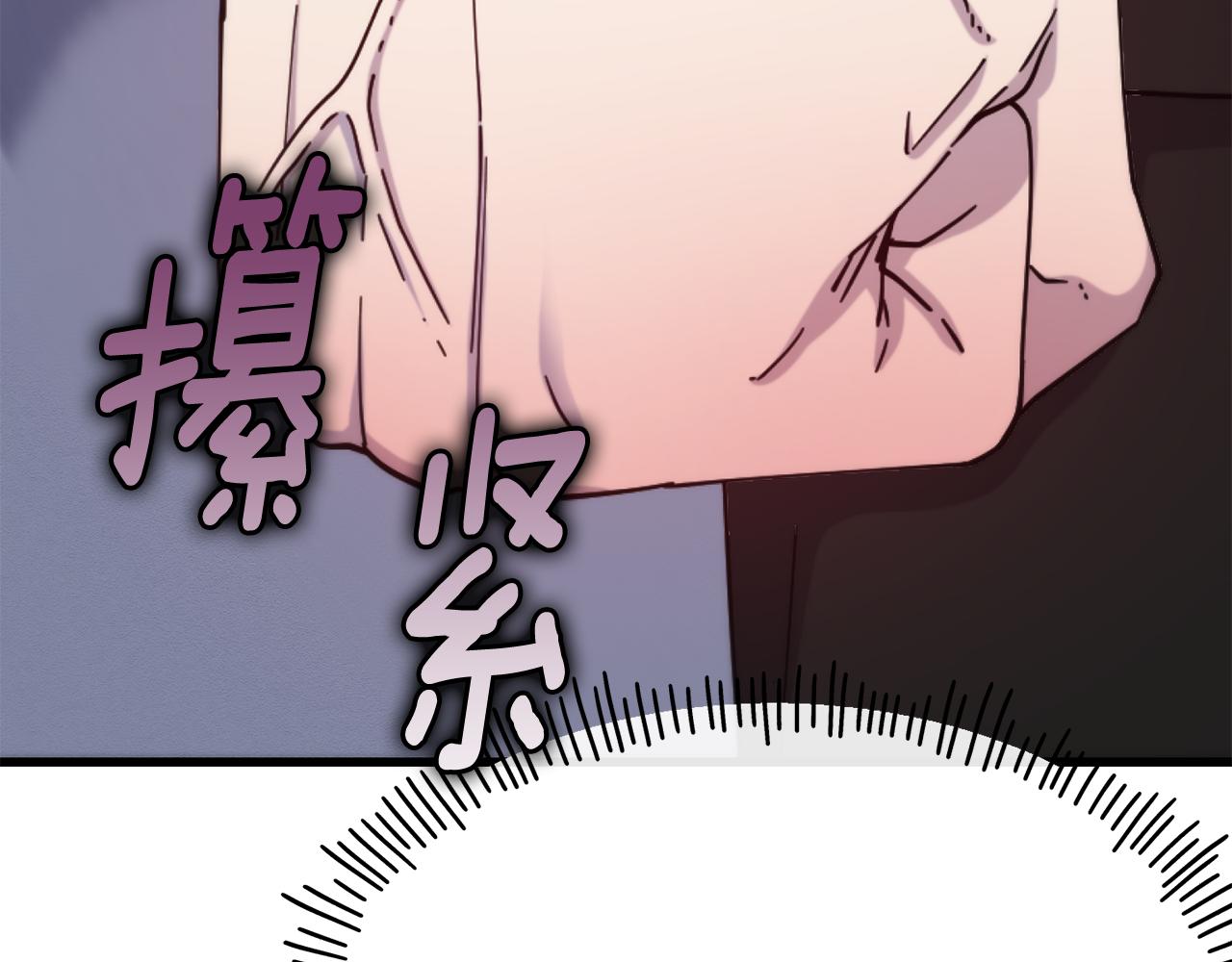 第70话 做好事的人196