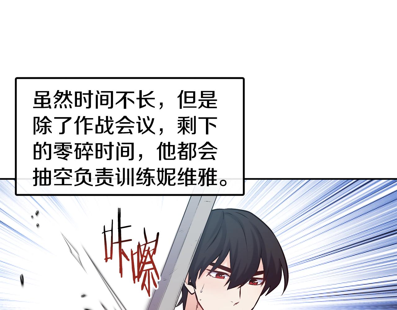 第39话 突然告白25