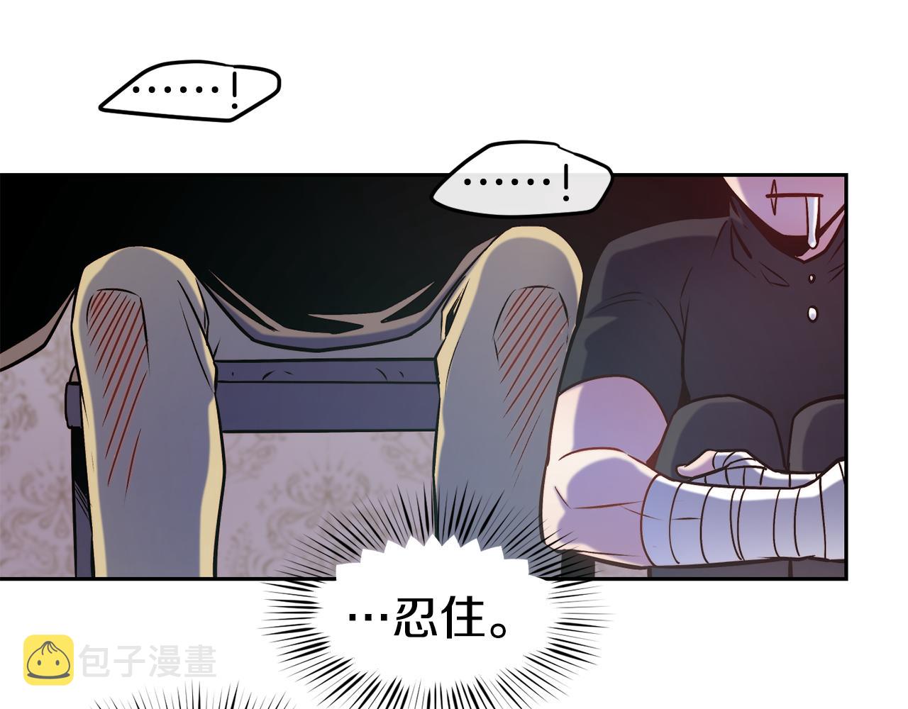 第37话 药品来源12
