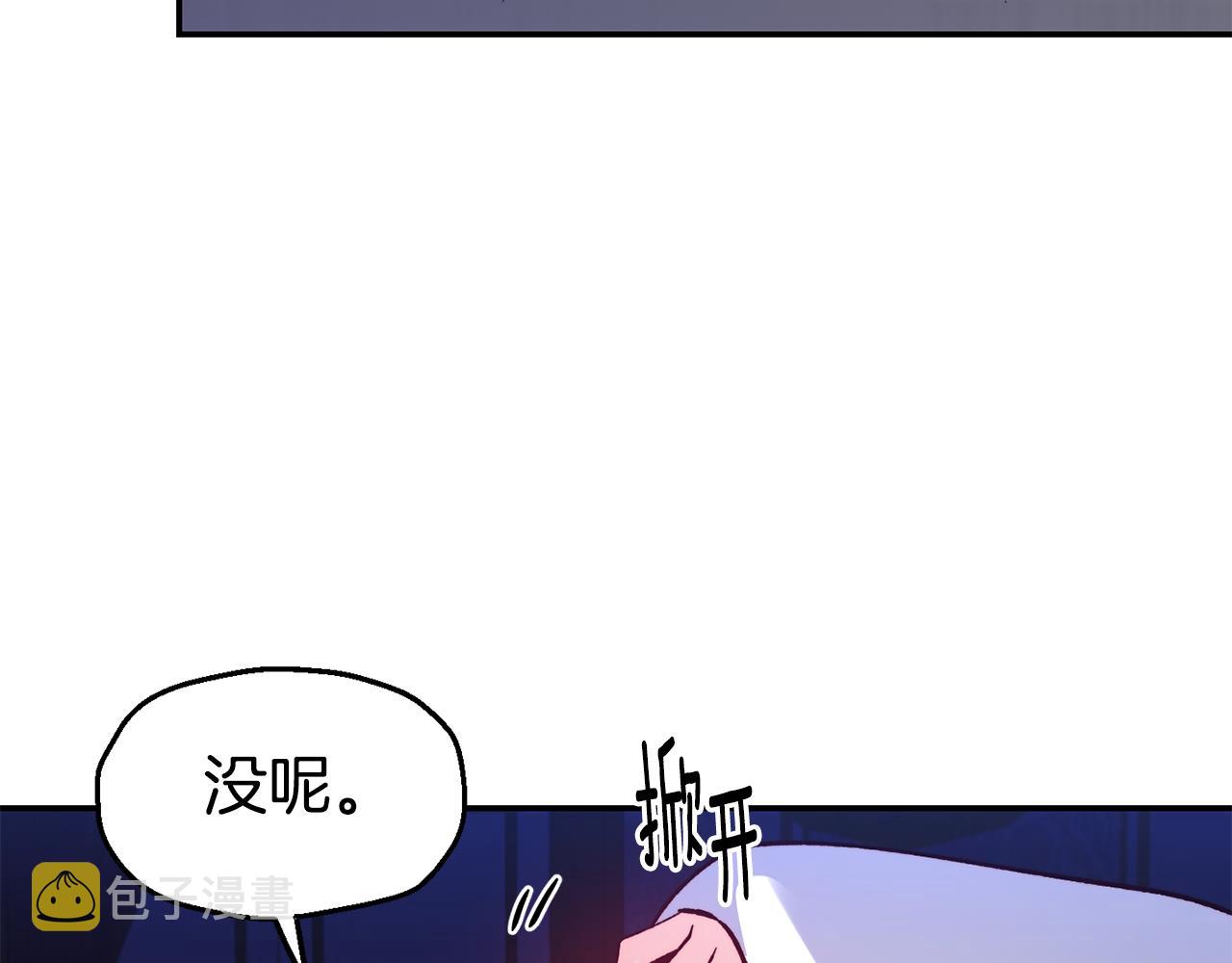 第23话 以退爲进130