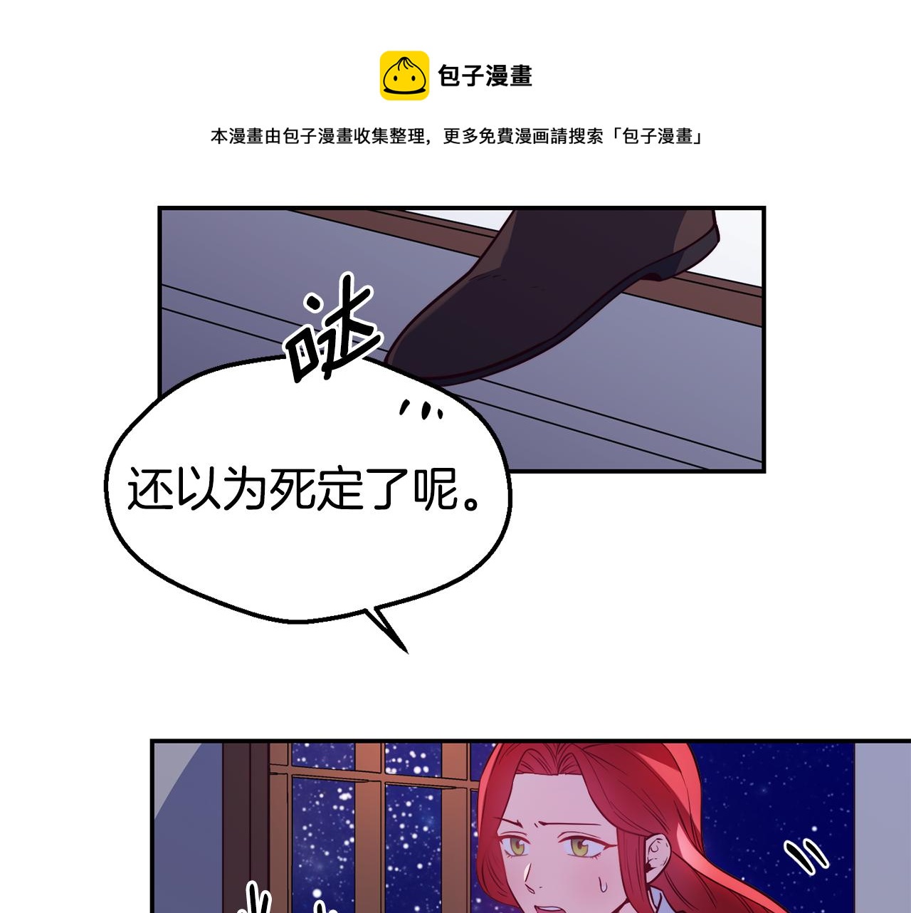 第22话 复仇开始56