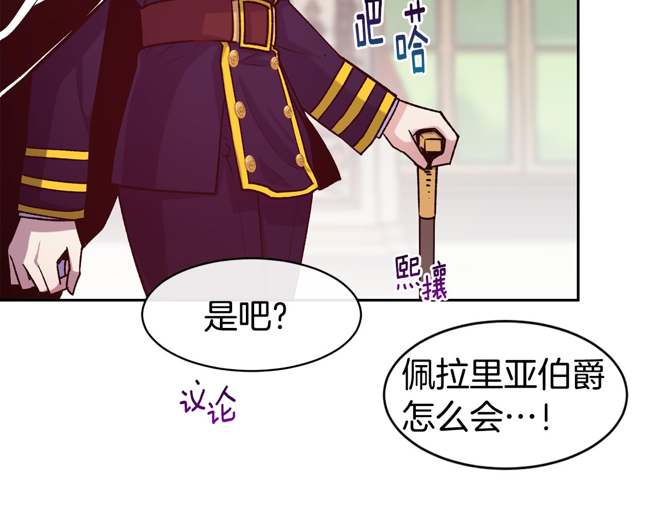 第46话 复仇开始97