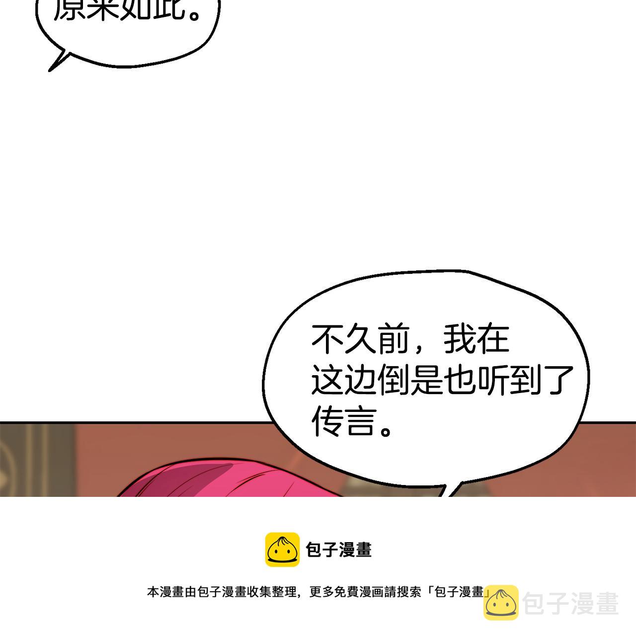 第31话 请求40