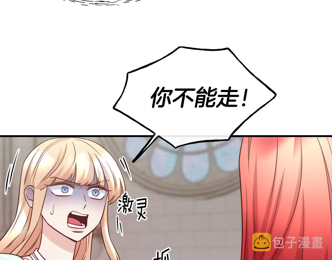 第69话 仇人相见131