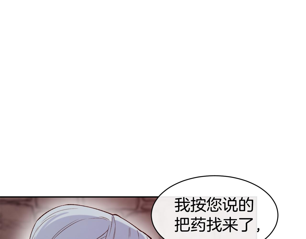 第40话 计划开始68