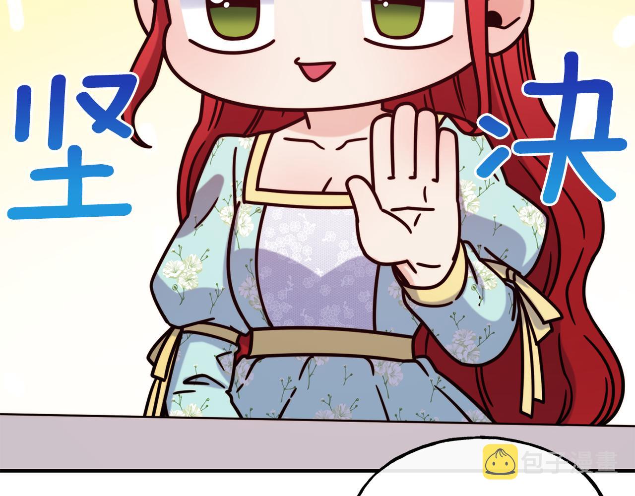 第59话 邀请145
