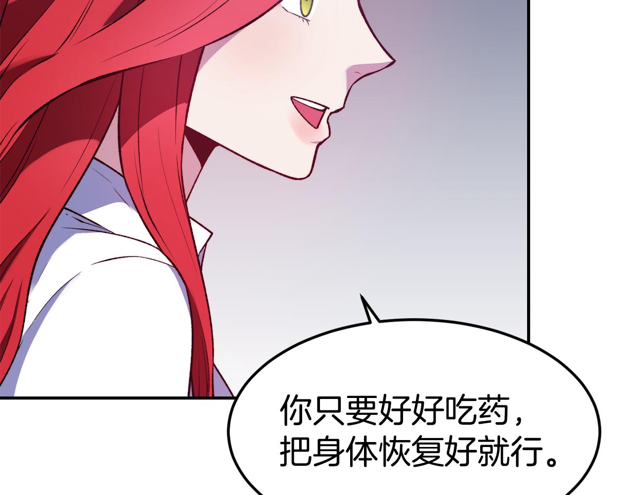 第21话 见到妹妹109