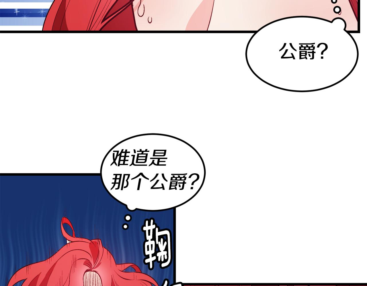 第2话 改变命运69