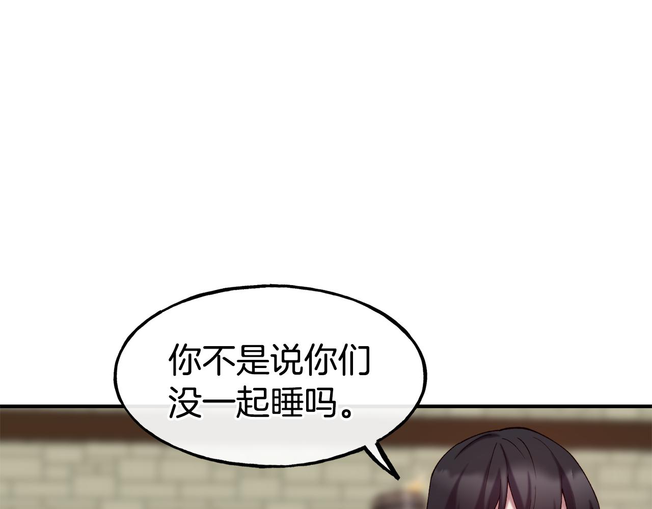 第64话 保命的办法16
