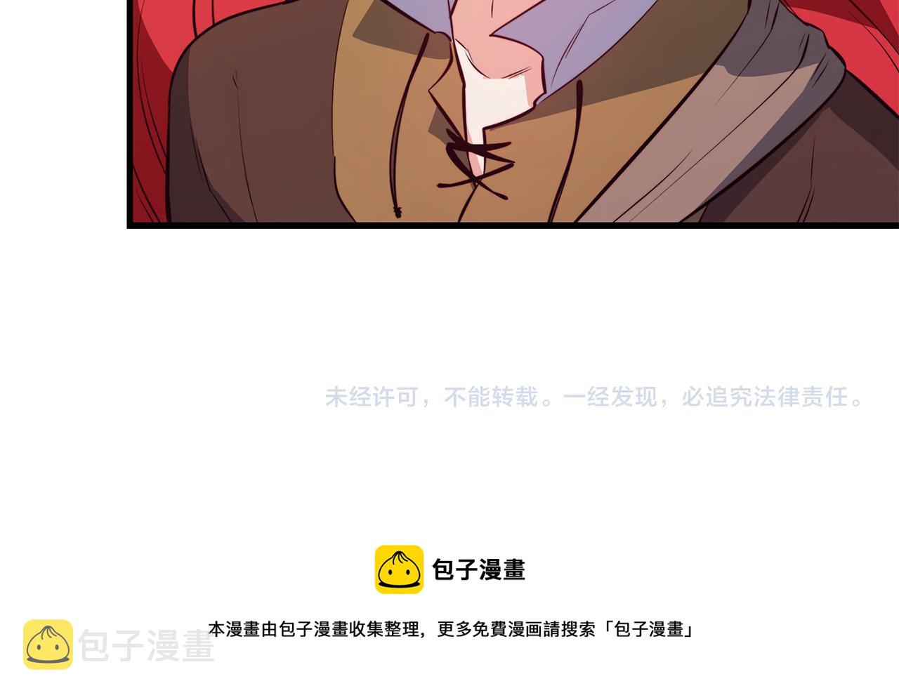 第3话 解除婚约108